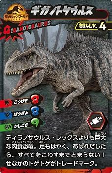Amazon.co.jp: ジュラシック・ワールド バトルカードゲーム Amazon.co.jp: ジュラシック・ワールド バトルカードゲーム