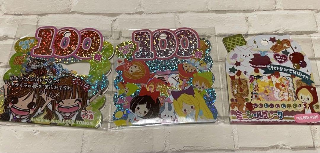 紙もの⑬ ポケットおすそ分け♪♪ タグ シール シェーカー まとめ売り Amazon.co.jp: 平成 フレークシール おすそ分け アリス ラブ友