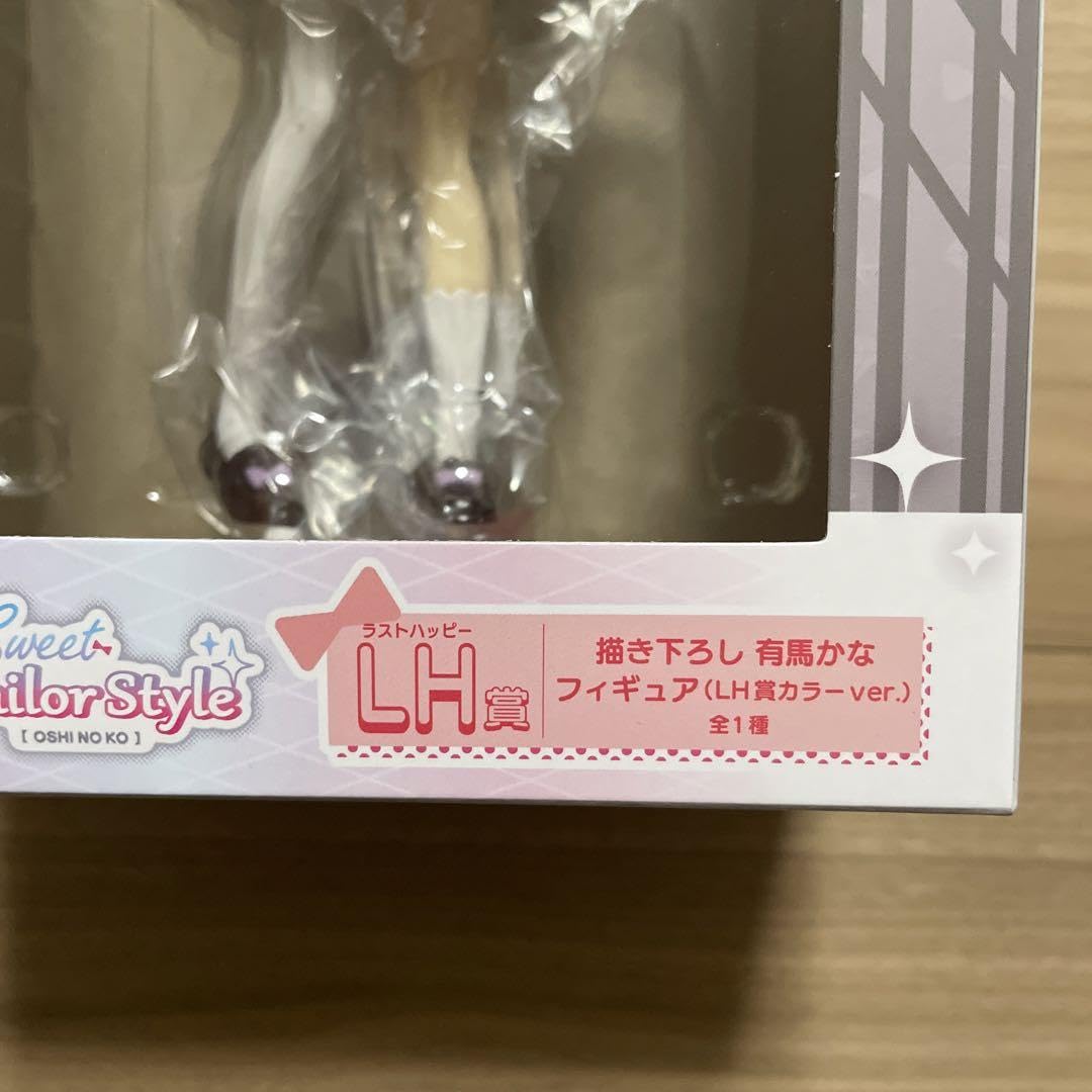 Amazon.co.jp: タイトーくじ の子 LH賞 描き下ろし 有馬かな