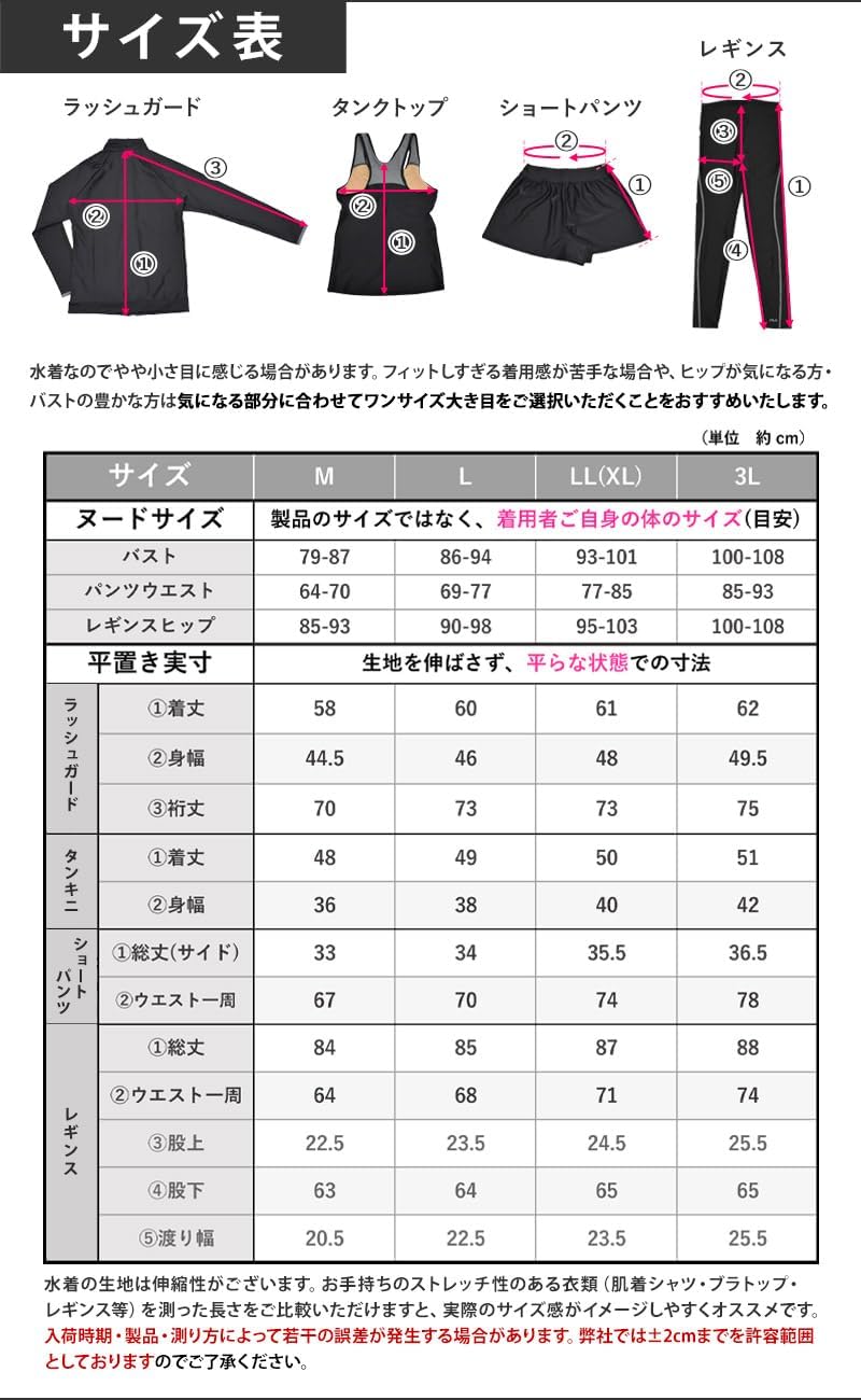 プールやジム、屋外でのアクティビティにも活躍