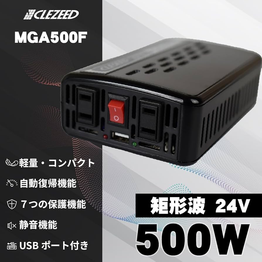SHARP - クックドゥ　インバーター　9キロ　大容量　コンパクトサイズ 新品 Gaidohインバーター発電機 最大出力4.6kVA 高性能 静音