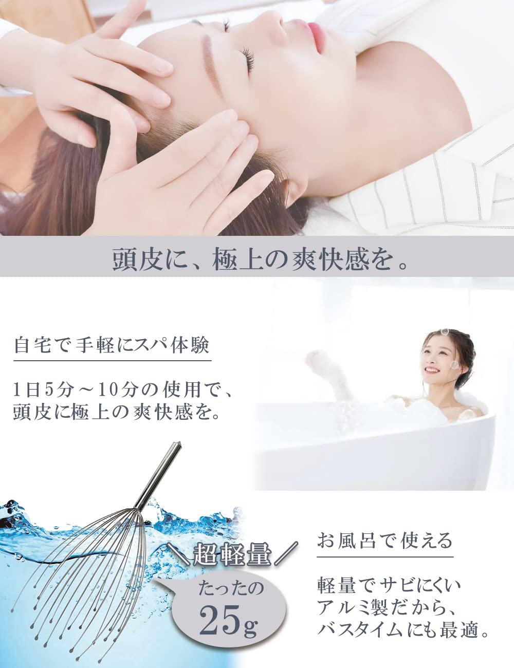 Amazon | shum ヘッドスパ ヘッドマッサージャー 頭皮マッサージ 超