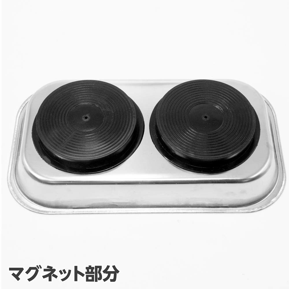 Amazon.co.jp: AP マグネットトレー 2Mg | トレー パーツトレー