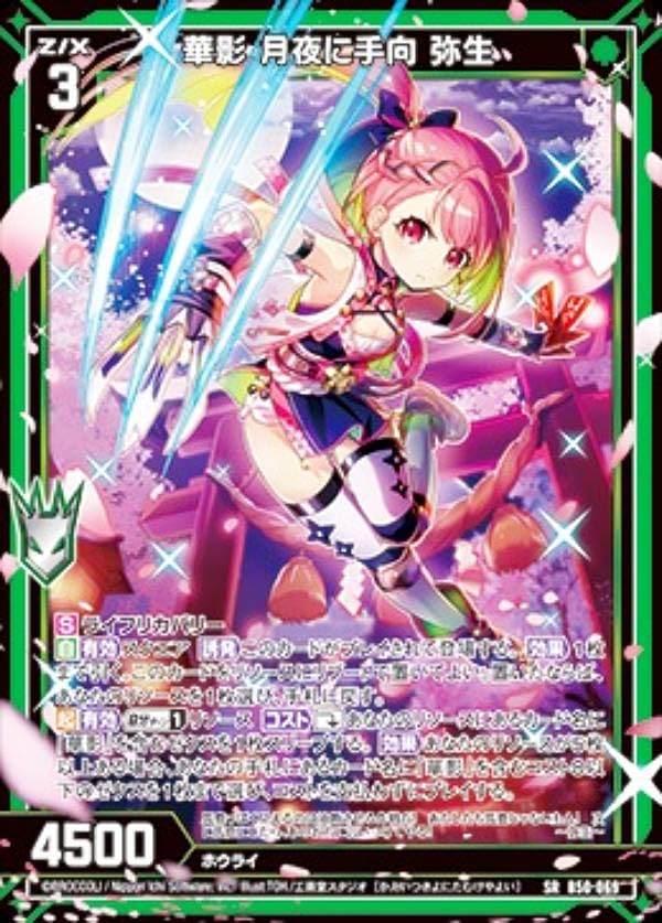 星影 様 星影 様 み様 みゅうページ ミユ 様 Amazon.co.jp: Zex Zx Character