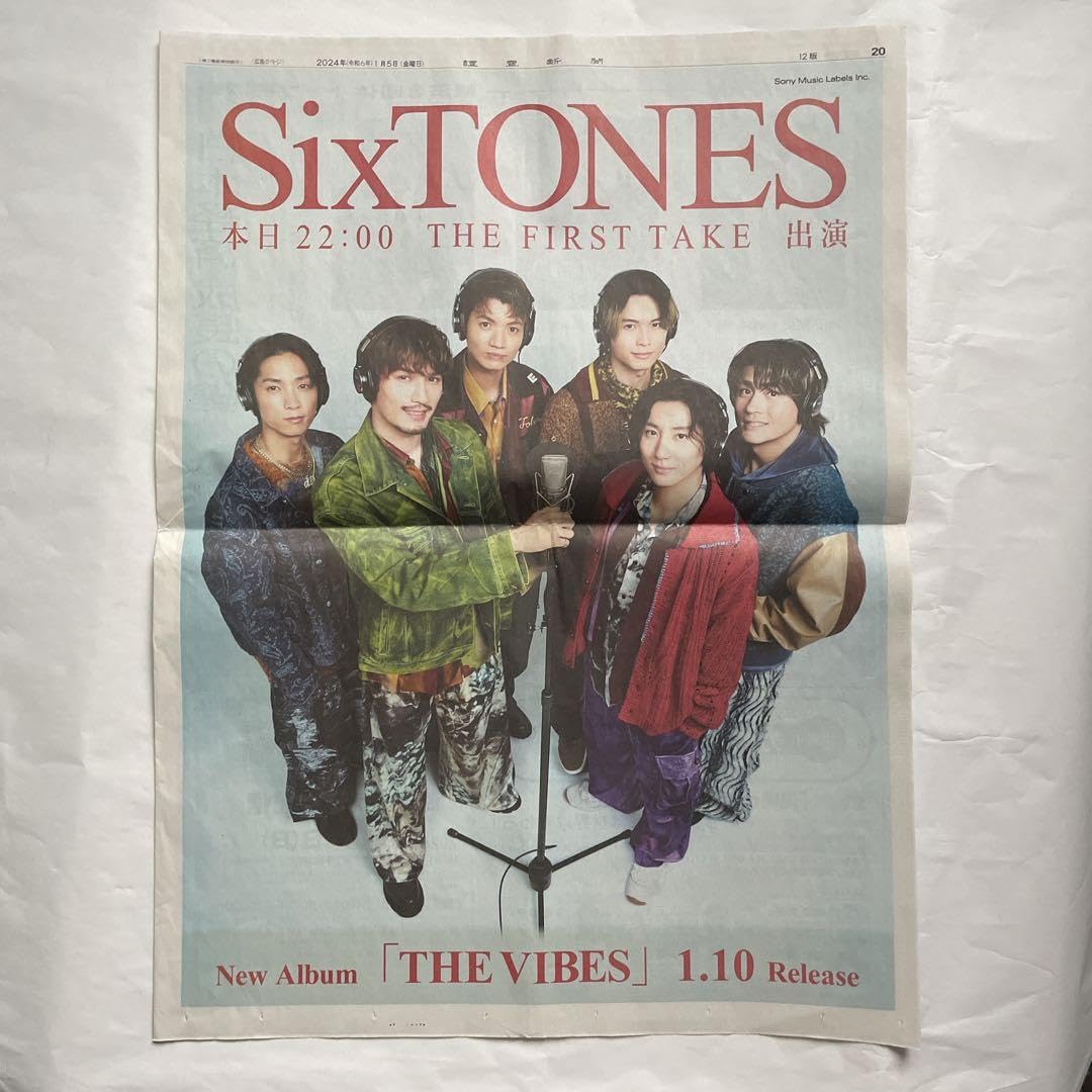 SixTONES 読売新聞