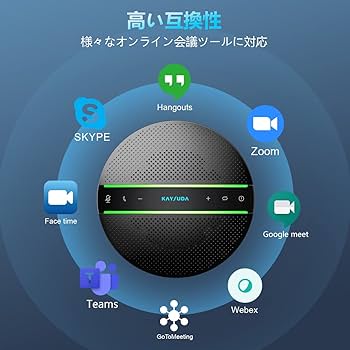 Kaysuda スピーカーフォン スピーカーマイク法人/個人向け ワイヤレススピーカーフォン 全指向性マイクロホン 双方向通話可能 PCマイク ZOOM・We Amazon.co.jp: Kaysuda スピーカーフォン Bluetooth 対応