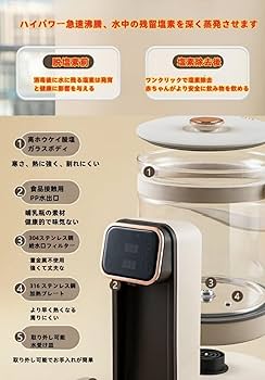 卓上ウォーターサーバー 浄水型水道水電気ケトル 湯沸かし器 Amazon | OXIZER 卓上ウォーターサーバー お湯沸かし器 タッチ