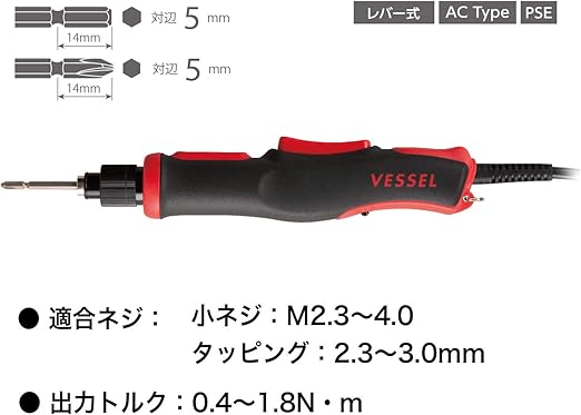 正規販売店 ベッセル Vessel 電動ドライバー Acタイプ プッシュ始動式 Ve 4500pac 返品送料無料 Theblindtigerslidell Com