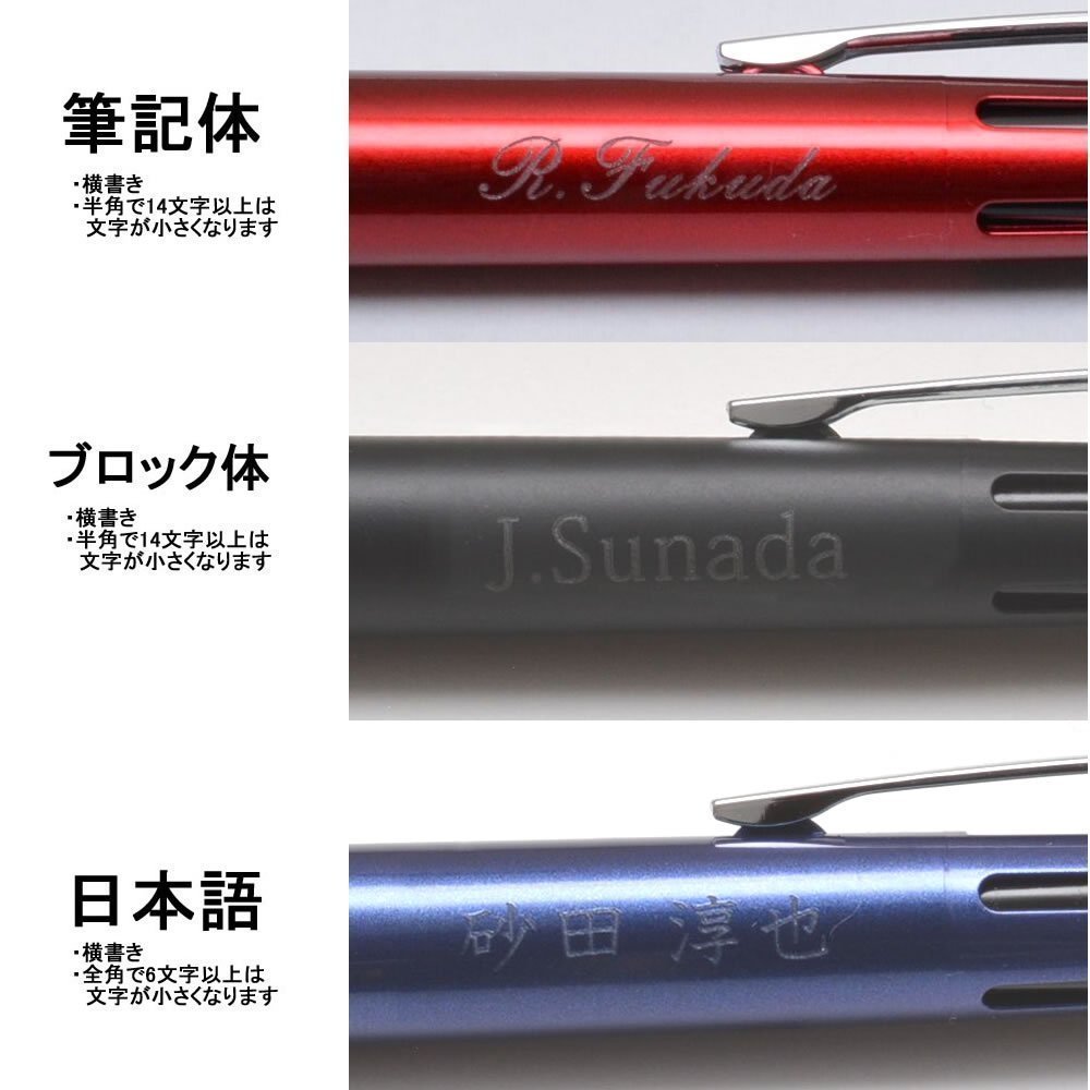 筆記具 s ジェットストリーム シングル（Lite touch ink搭載）｜JETSTREAM