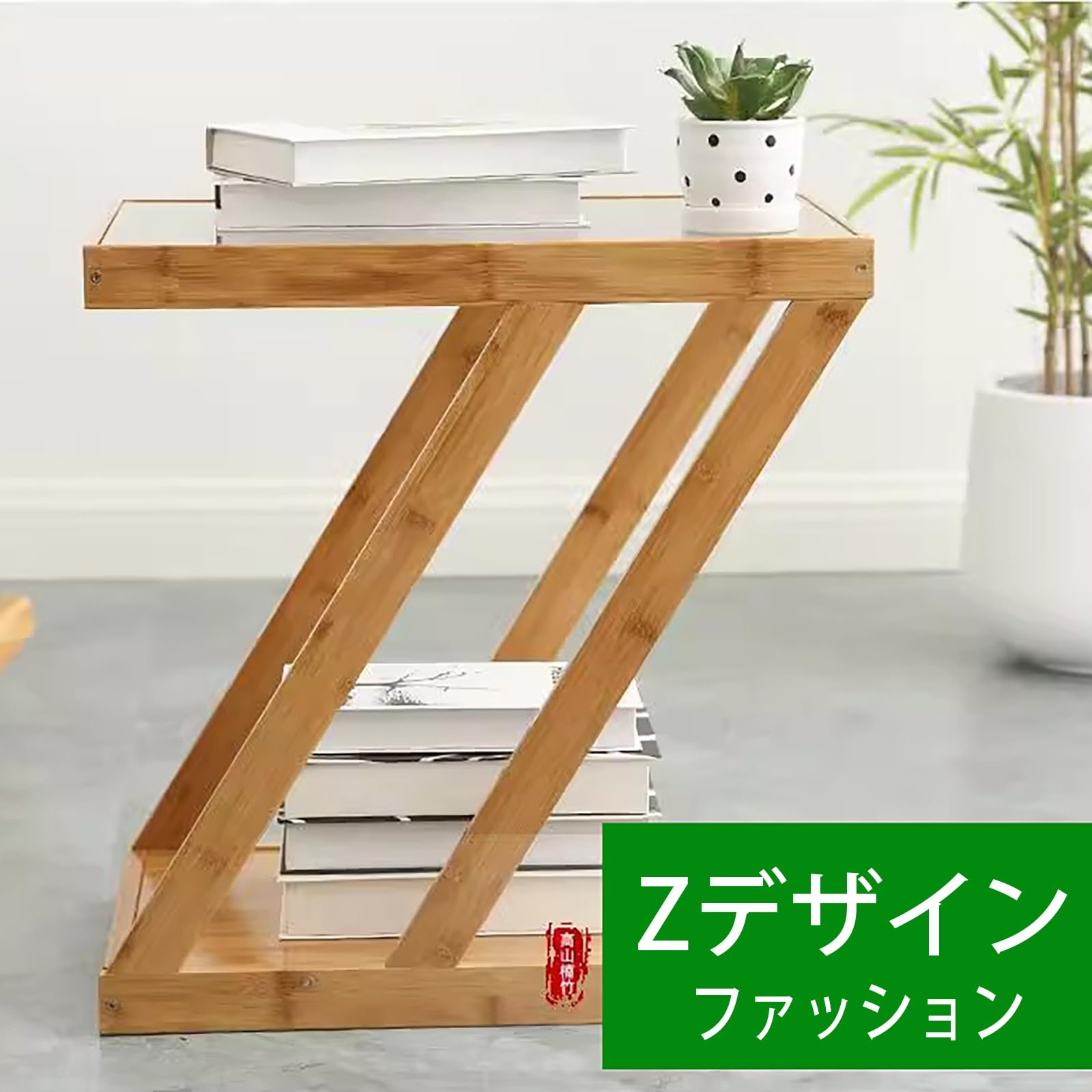 オープンシェルフ ラック サイドテーブル ナイトテーブル おしゃれ z