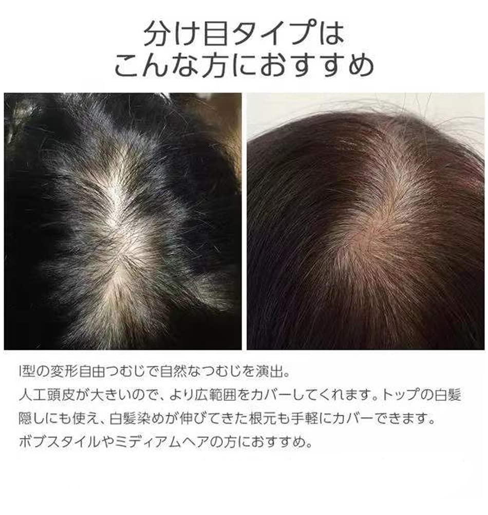 Amazon.co.jp: トップヘアピース 人毛100％ 総手植え かつら 部分  