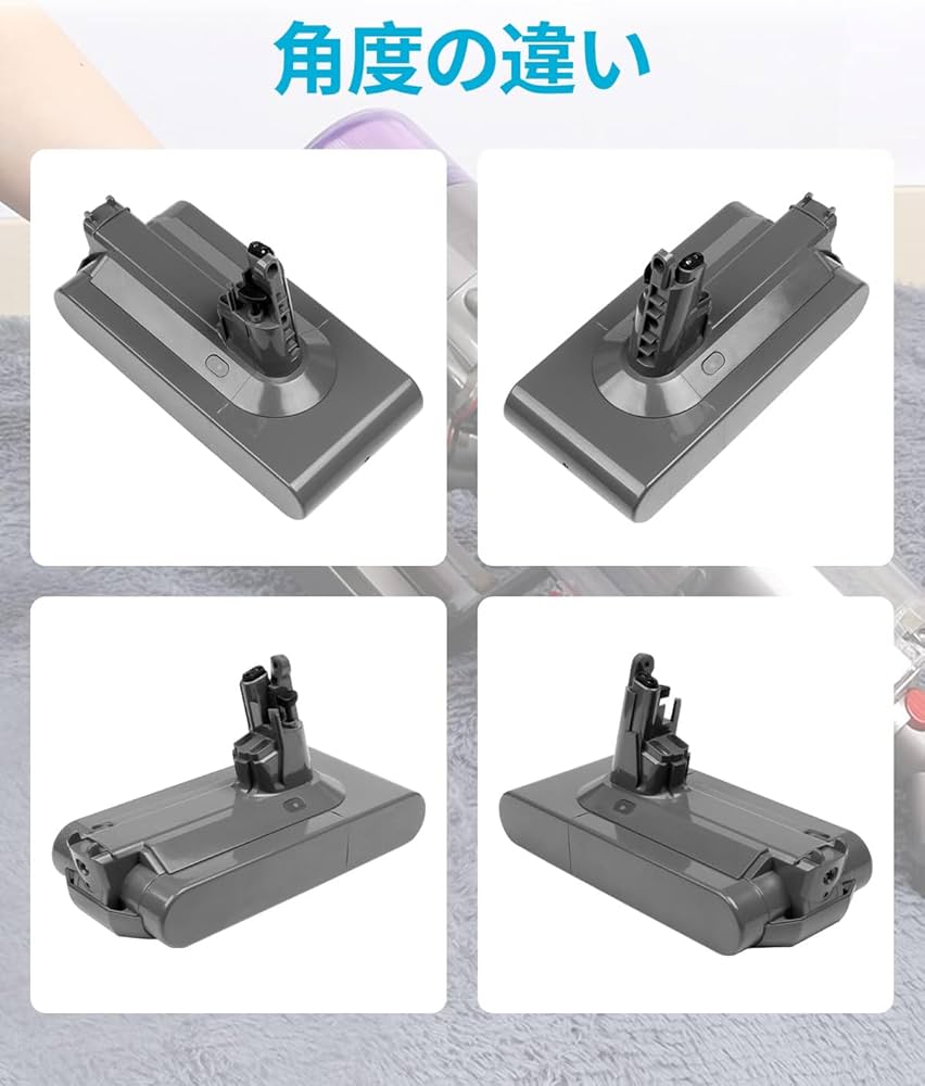 Amazon.co.jp: BOTKK ダイソン V11 バッテリー【SV15非対応
