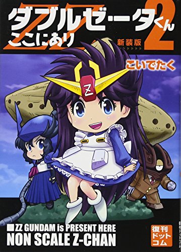 Amazon.com: Taku Koide: books, biography, latest update