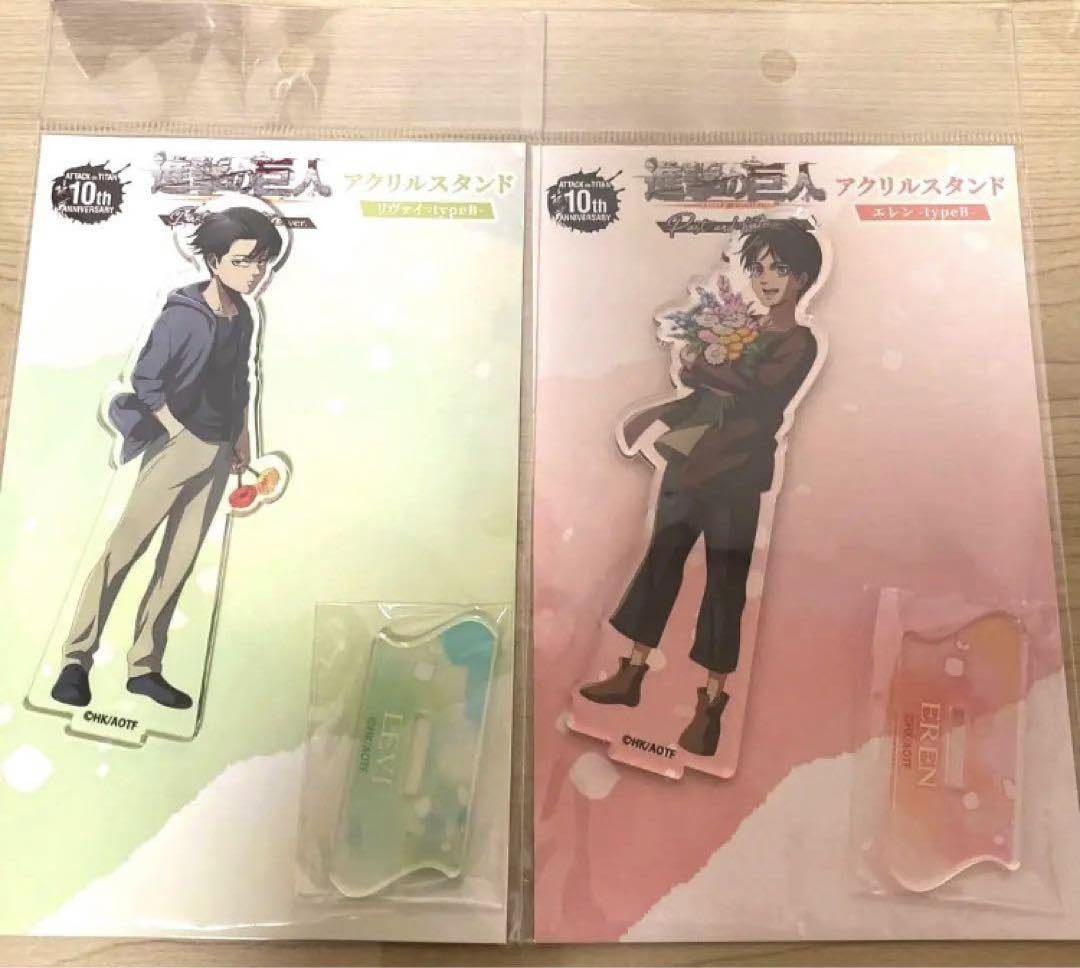 リヴァイ&エレン】進撃の巨人 アクリルスタンド アニメイト 匿名発送