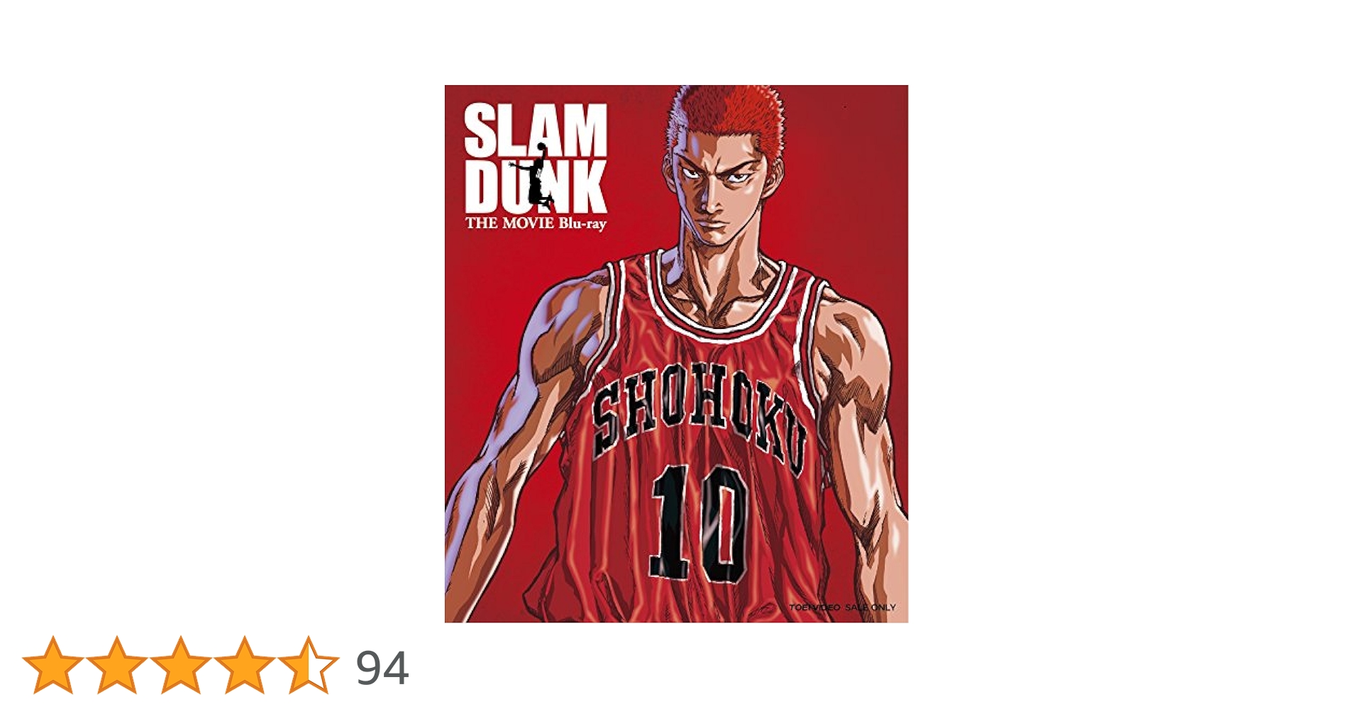 SLAM DUNK DVD 全17+THE MOVIE 全2 The First Slam Dunk The Movie - Anime DVD with English