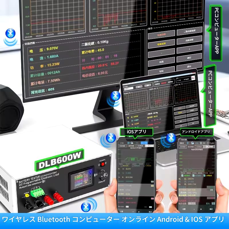 Amazon | ATORCH DLB-600W 200V 40A DC 電子負荷 テスター プログラム 