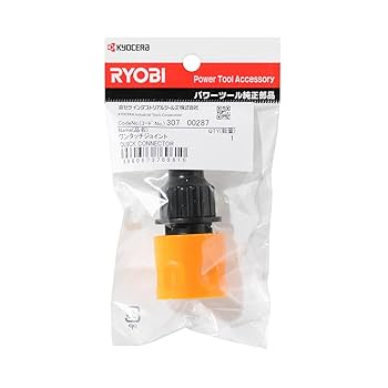 KYOCERA RYOBI 充電式 ポータブル洗浄機 Amazon.co.jp: 京セラ(Kyocera) 旧リョービ 充電式ポータブル