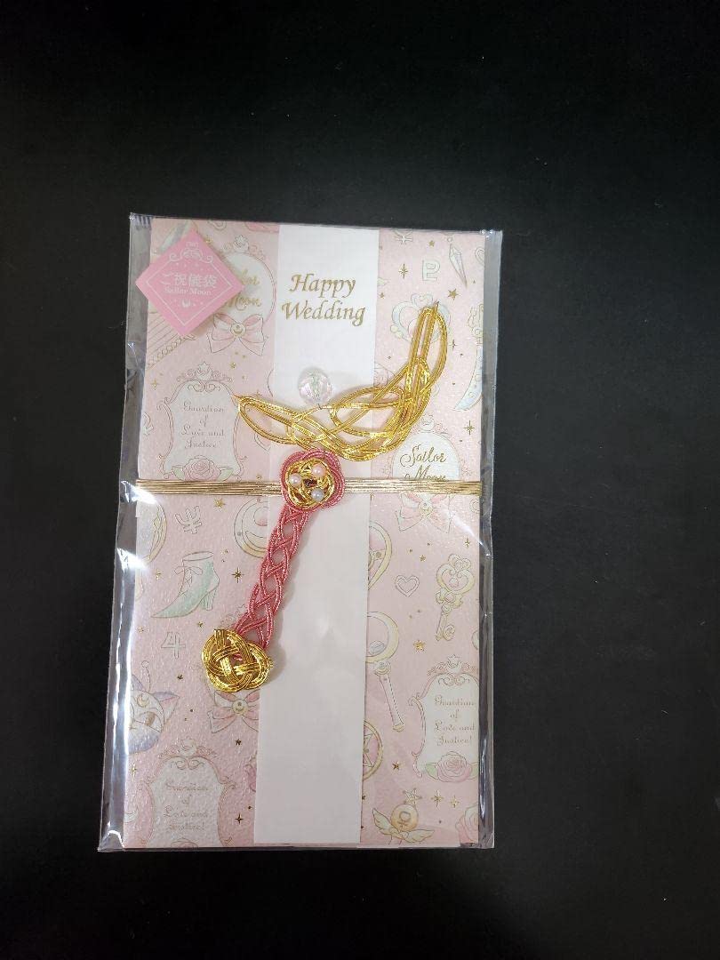 Amazon.co.jp: セーラームーン ご祝儀袋 : 文房具・オフィス用品