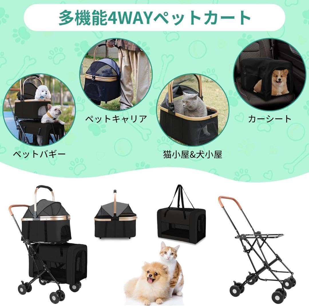 ペットカート ベージュ 360°回転ホイール 新品、未開封 ペットカート ベージュ 360°回転ホイール 新品、未開封