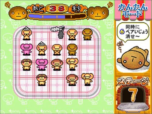 ハング ペック ピル こげぱん ゲーム 年 光電 ラバ