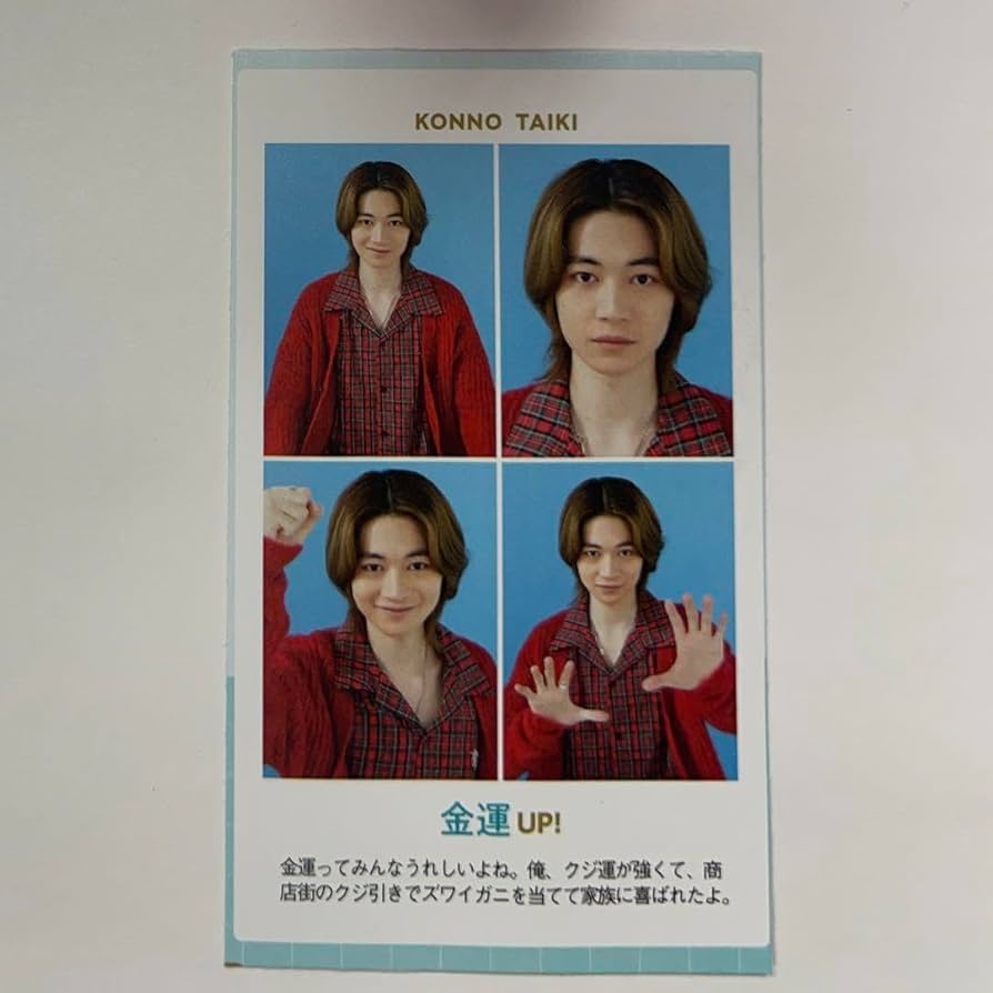 Amazon.co.jp: 証明写真 今野大輝 : スポーツ＆アウトドア