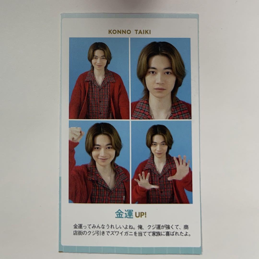 今野大輝 グッズ 公式写真 Amazon.co.jp: 証明写真 今野大輝 : スポーツ＆アウトドア