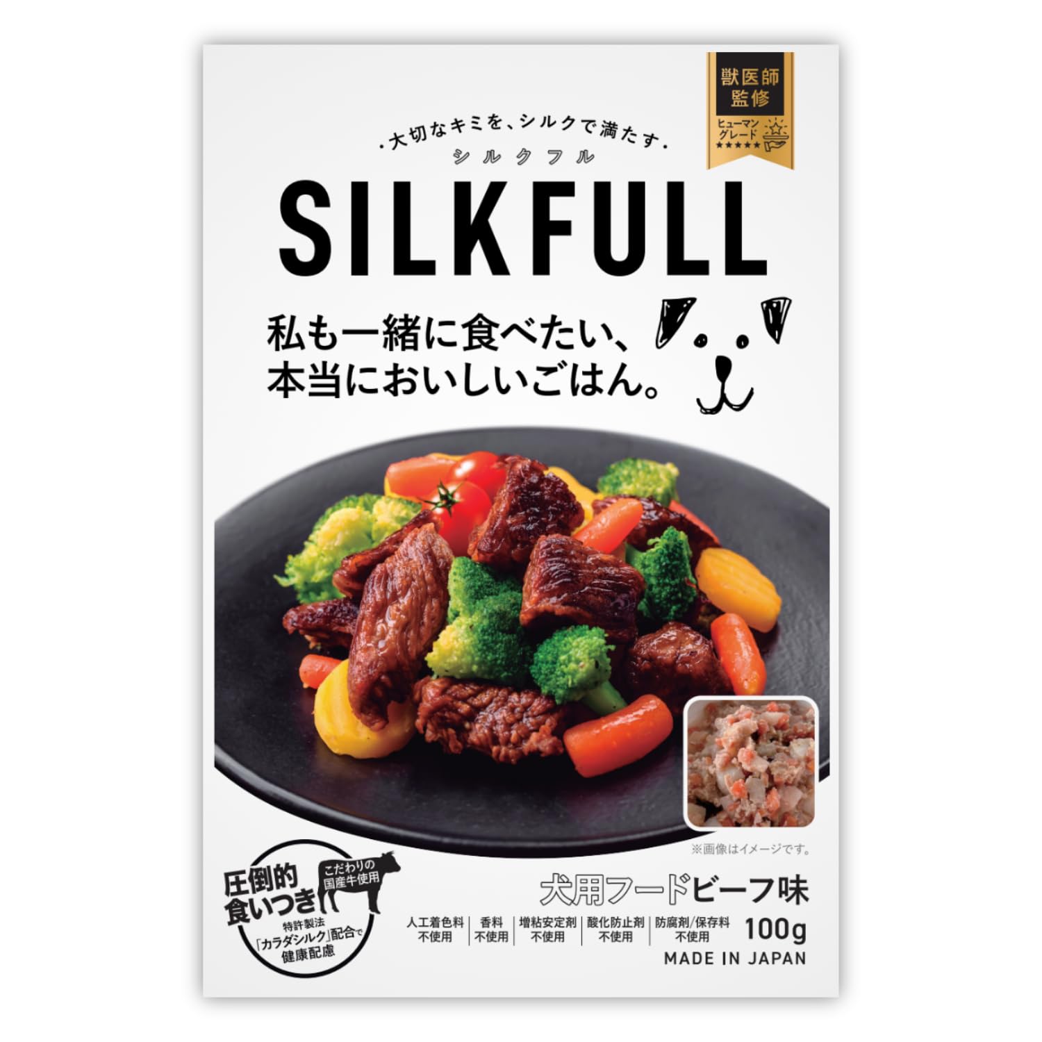 (MTL)ドックフード　ビーフ味　250g Amazon.co.jp: SILKFULL 犬用プレミアムウェットフード (ビーフ味