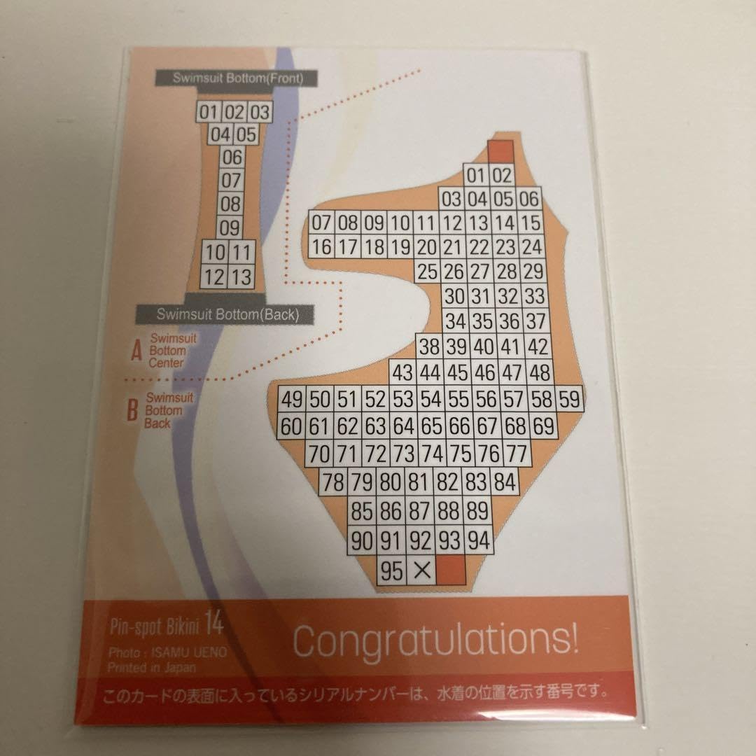 Amazon.co.jp: HIT