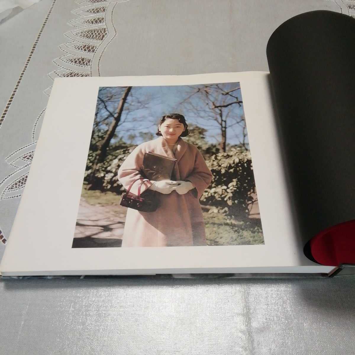 Amazon.co.jp: 還暦記念写真集「美智子さま」朝日新聞社編 : おもちゃ