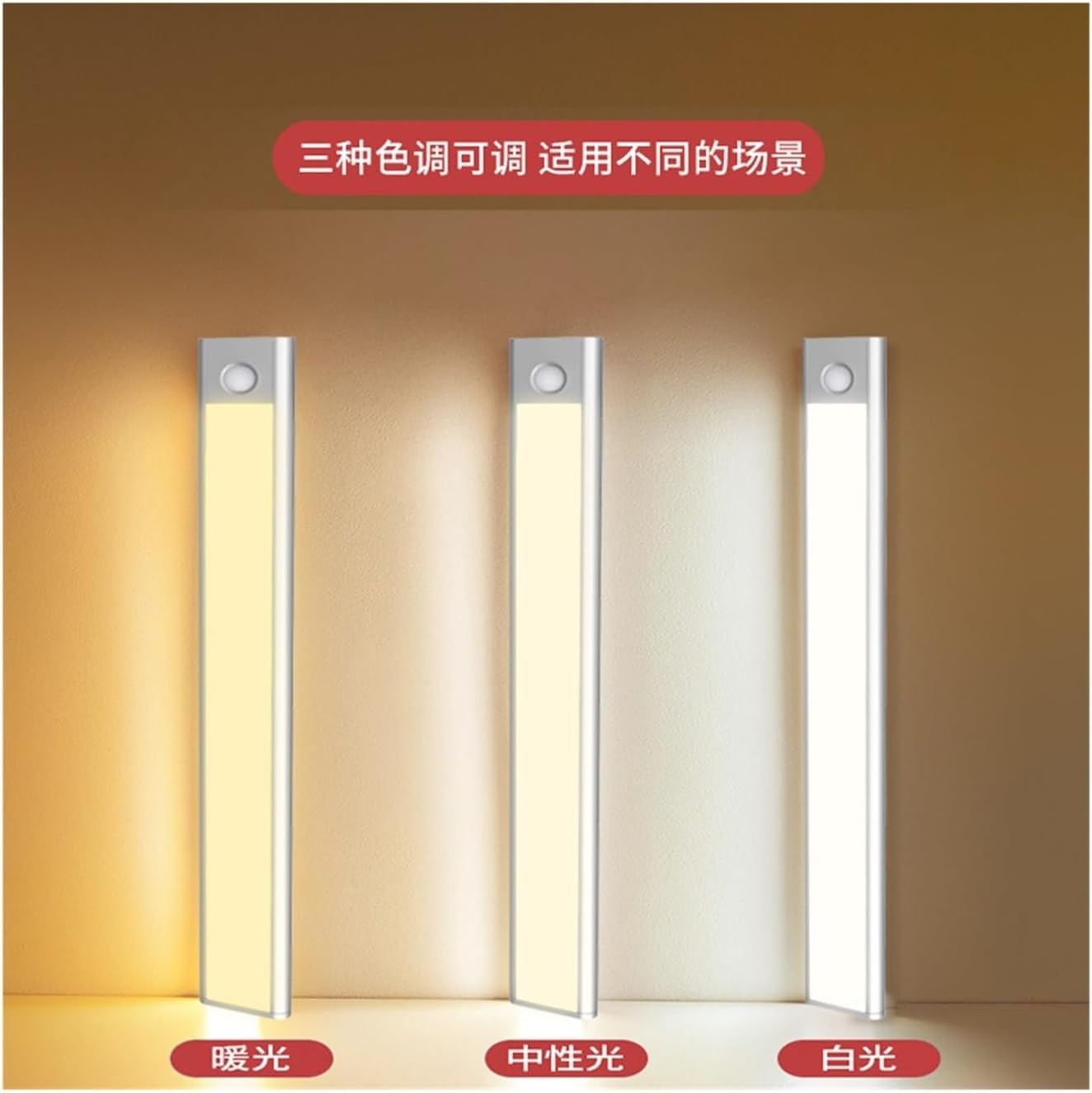 MeLphi Intelligent LED Human Body Induction lamp Wireless Magnetic Automatic Long Strip Rechargeable Kitchen Entrance Wardrobe Light Strip Light Strip (Color : Black Shell, Size : 20cm)