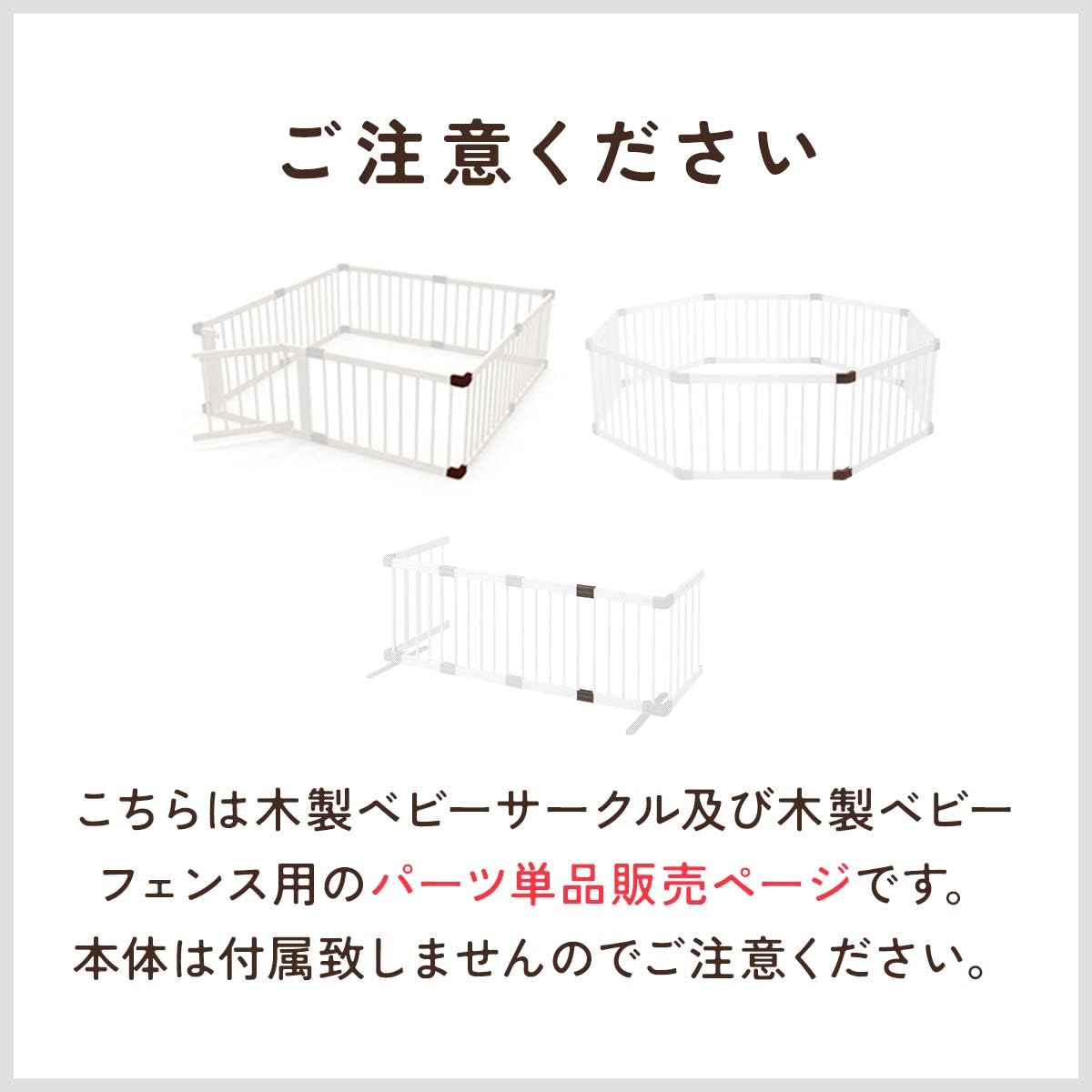 引っ越し中さま専用ページ♡ カントリーハート木製フェンス　肉球 ウッドフェンス/目隠しフェンス | NGSハードウッドの中山源太郎商店