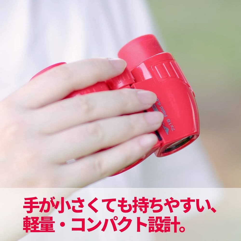 双眼鏡(赤) 楽天市場】ビクセン 双眼鏡 赤の通販