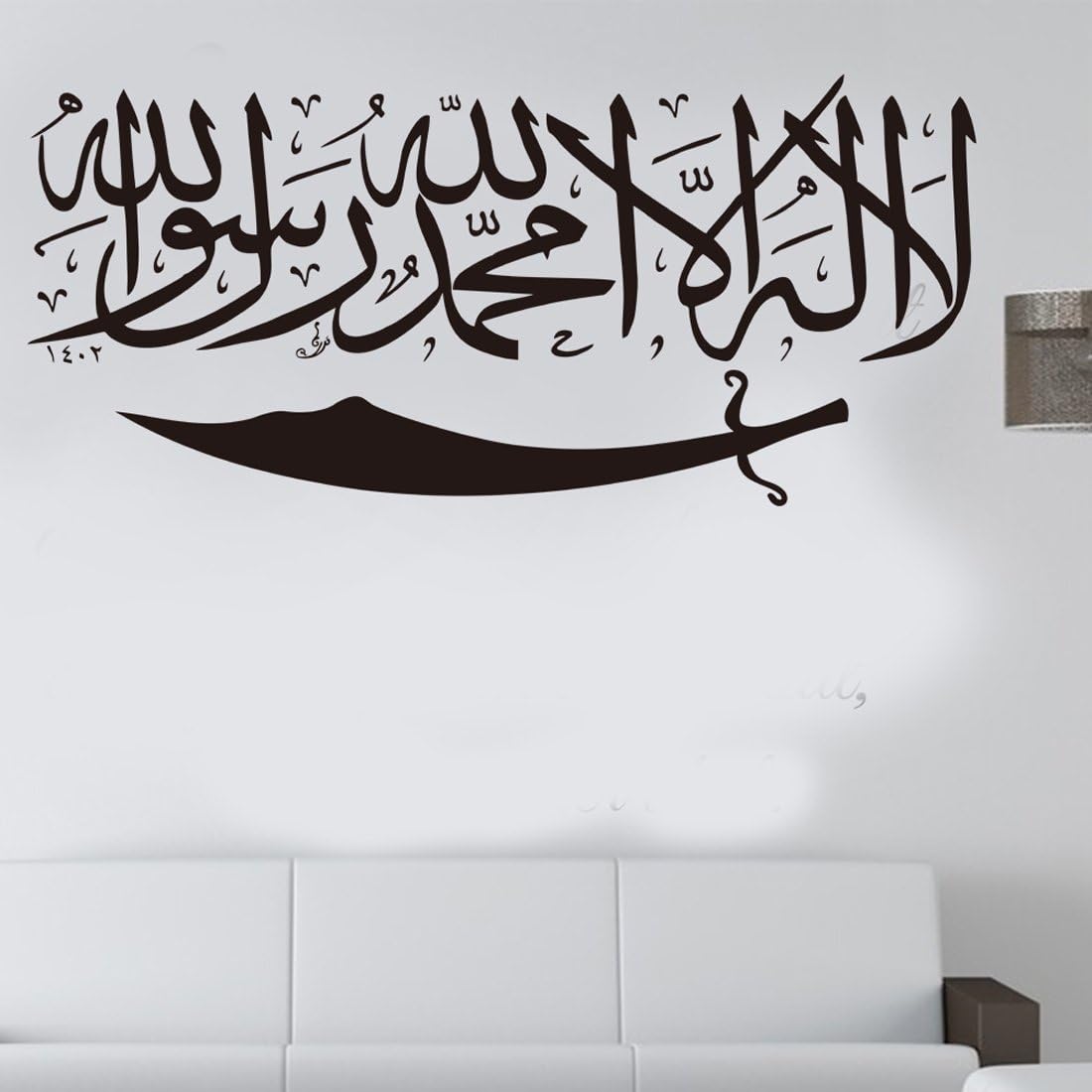 Islamic Design Removable Art Home Decor Vinyl Quote Wall Sticker Decal Mural