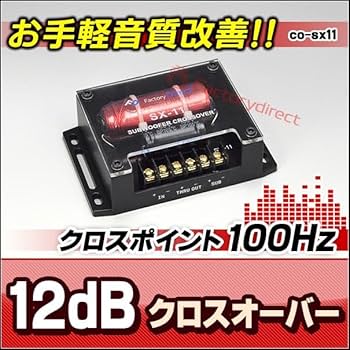 3way パッシブ クロスオーバー ネットワーク ハイパス ローパス フィルター 3way パッシブ クロスオーバー ネットワーク ハイパス ローパス