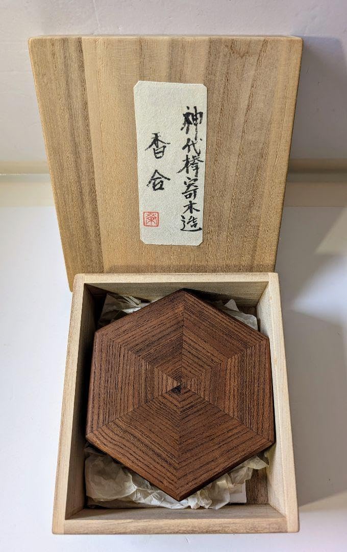 送料込【逢絢亭・新品】茶道具 香合 山中塗 青楓 胡麻竹付 塚本規義 共箱入り 逢絢亭 茶道具 香合 山中塗 青楓 胡麻竹付 塚本規義 共箱入り