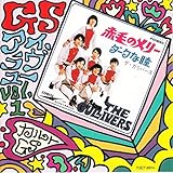 GS I LOVE YOU Vol.1/�J���gGS&�|�b�v�X��