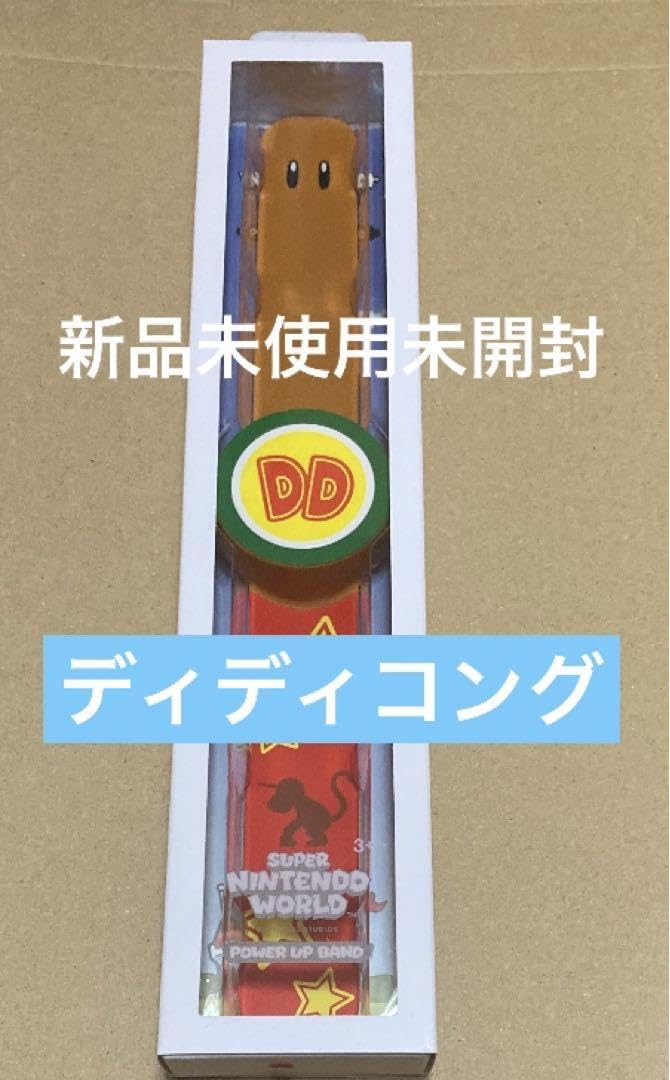 usjパワーアップバンド　新品1本　USJスーパーユニバニンテンドー Amazon.co.jp: パワーアップバンド1本 USJユニバ スーパー
