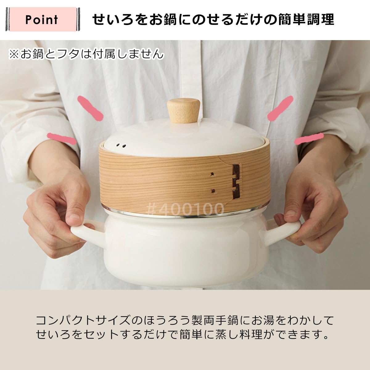 Amazon｜富士ホーロー 部品 専用せいろ 20cm せいろ付きホーロー鍋用
