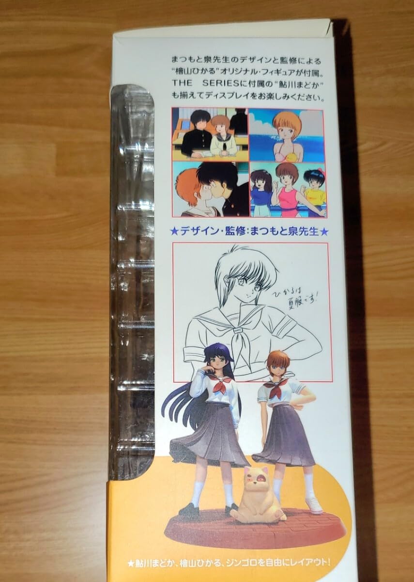 Amazon.co.jp: 檜山ひかるきまぐれオレンジロード The O.V.A.