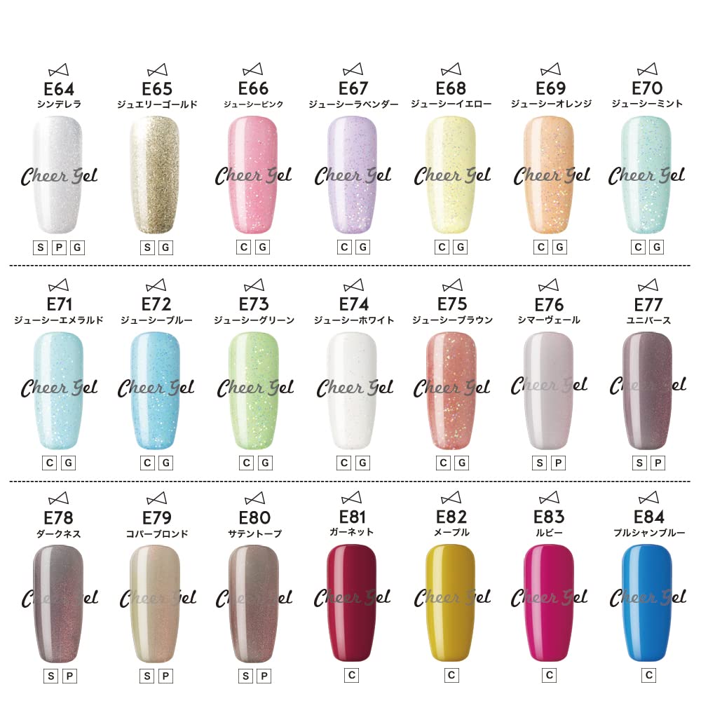 Amazon | プチプラ公式 チアジェル100色コンプリートセット | cheergel 