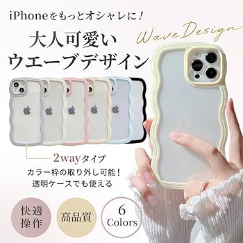 うみちゃん　iPhoneXs iPhone 16/15/14/13専用]ディズニー&ピクサーキャラクター