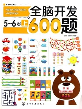 Paperback 600 Questions for Whole Brain Development(5-6 Years Old/Volume One) (Chinese Edition) [Chinese] Book