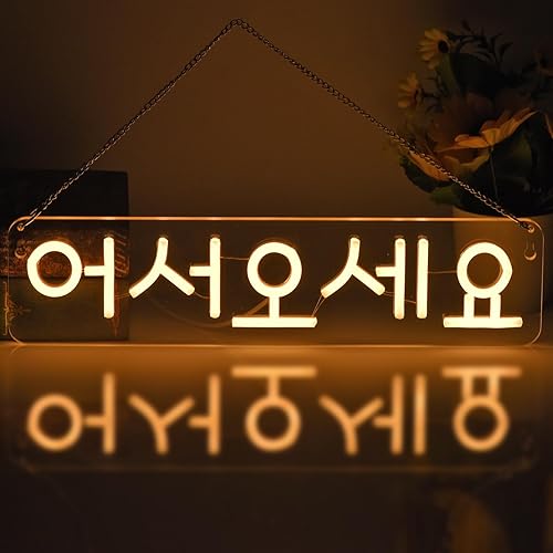 JOMOBUTY Letrero de neón coreano de bienvenida para decoración de pared, luces LED de neón regulables para negocios, letreros iluminados para