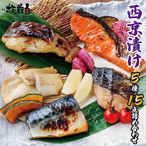 【お歳暮・年末年始】板前バル 西京漬けセット 90gｘ15切入 西京漬け 西京焼き 西京焼きセット 西京漬 西京焼 魚切身の西京漬け 銀だら 銀鱈 ぎんだら 銀鮭 鯖 サバ さわら サワラ かれい カレイ 無添加 魚 鮮魚 海鮮 味噌漬け 冷凍 家庭用 セット お取り寄せグルメ