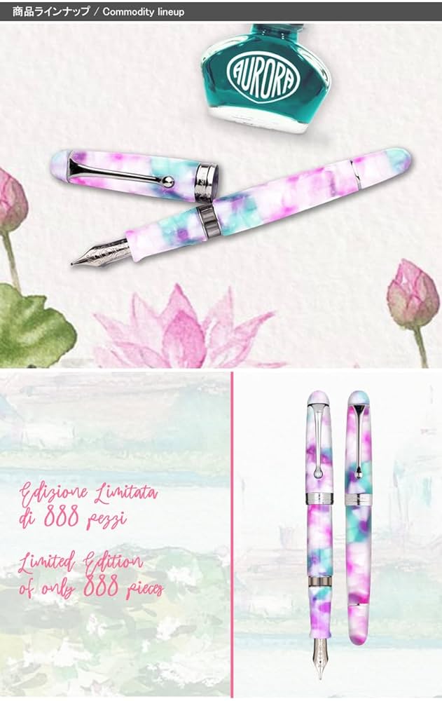 AURORA アウロラ 万年筆 Mantova マントヴァ 888-VMN Amazon | AURORA アウロラ 万年筆 限定888本 マントヴァ Mantova