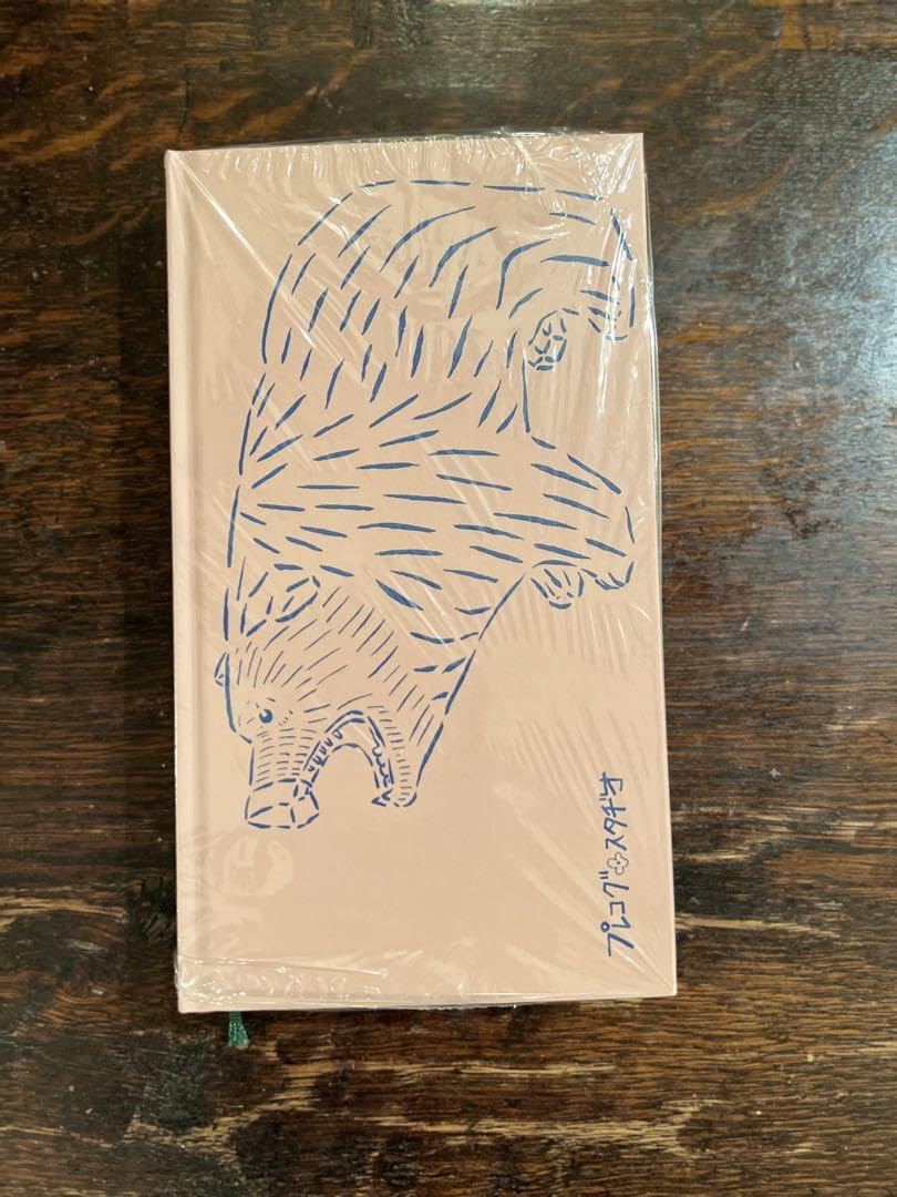 熊彫図鑑　KUMA-BORI ZUKAN 木彫りのクマ図鑑 KUMA-BORI ZUKAN 木彫りクマ 熊彫図鑑第二版