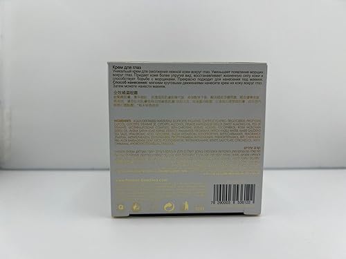 Miniatura 4 de Crema para ojos Mar Muerto Premier