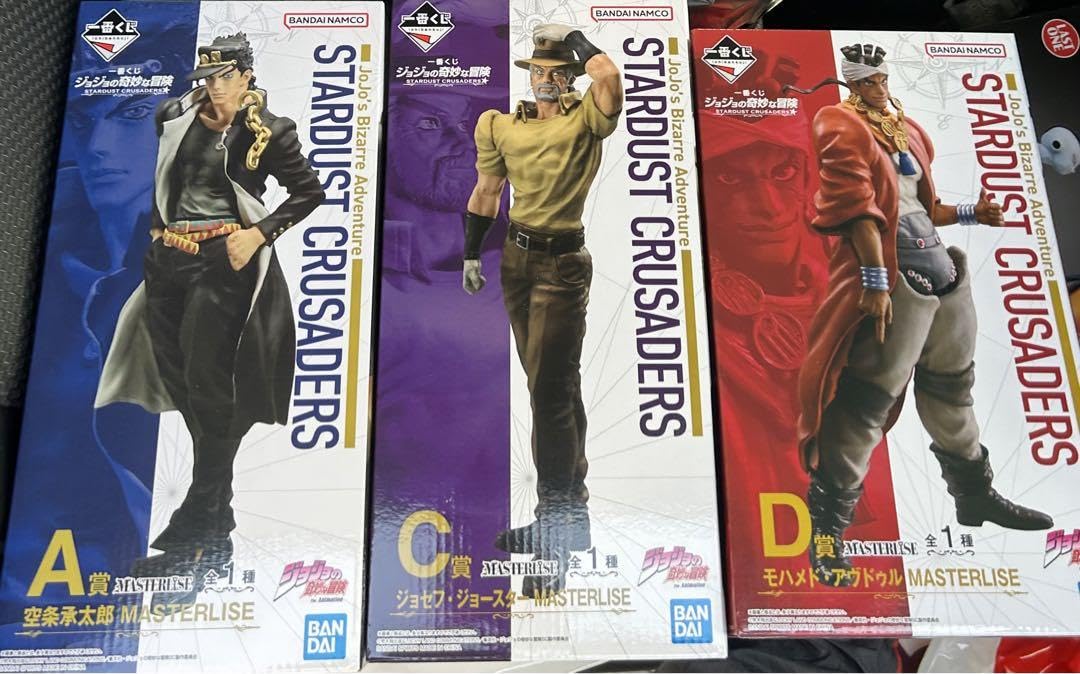 Amazon.co.jp: 一番くじ ジョジョの奇妙な冒険 STARDUST CRUSADERS A賞 