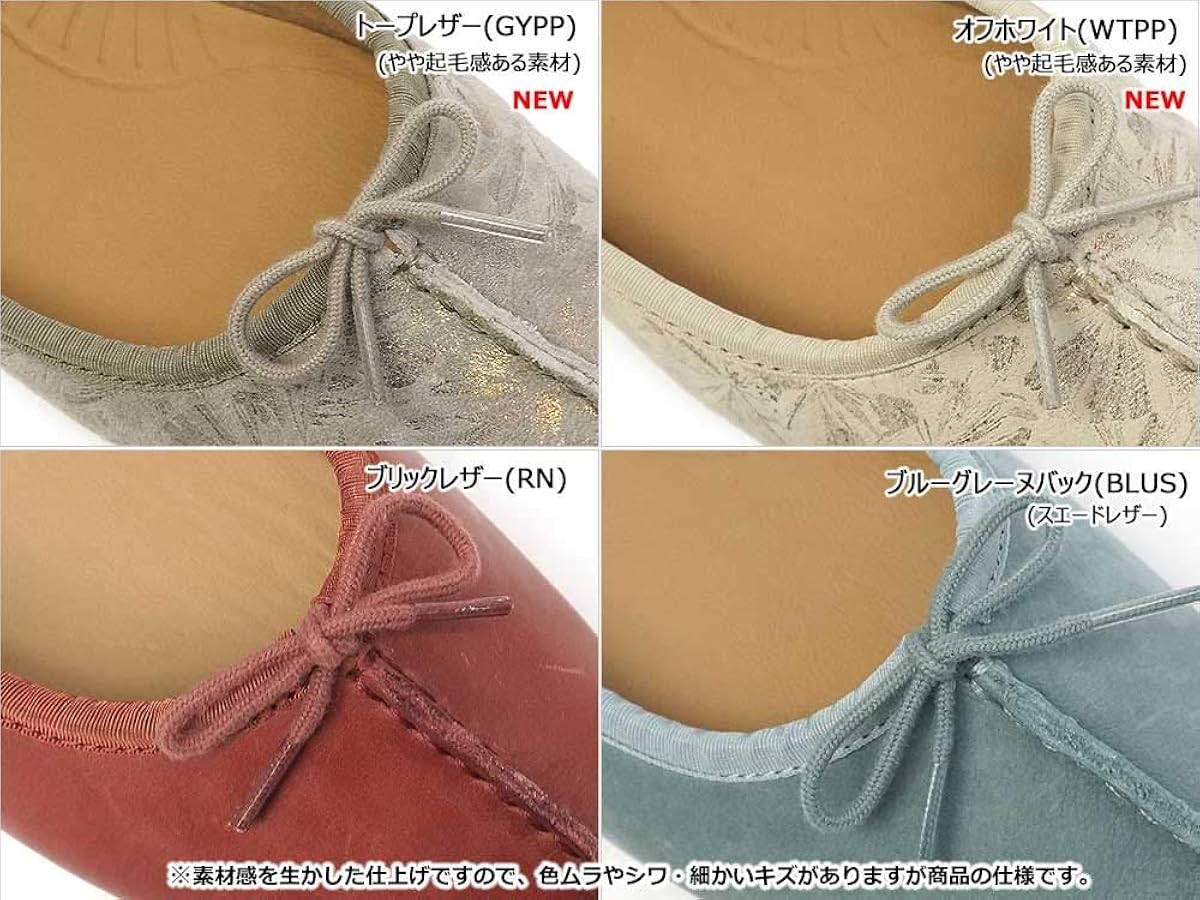クラークス ヌバックバレエシューズ(ターコイズ)24cm 楽天市場
