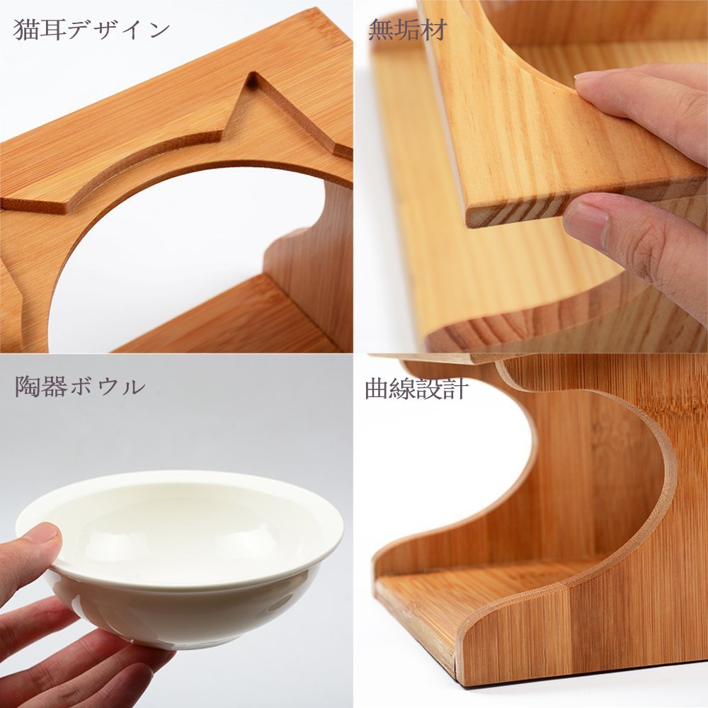 Amazon | 【小型 犬 猫 ペット用フードボウル】ペット食器台 自然木製